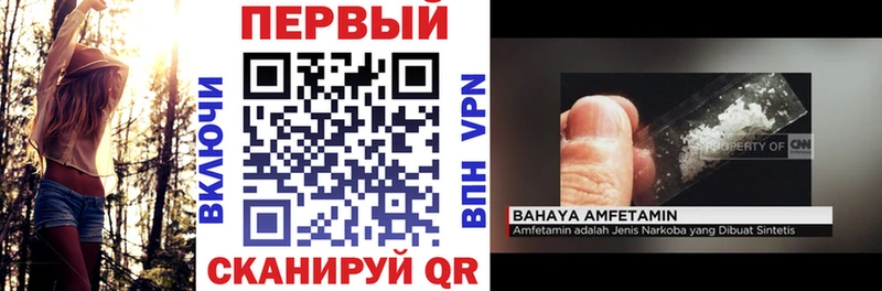 АМФЕТАМИН Premium Гусиноозёрск