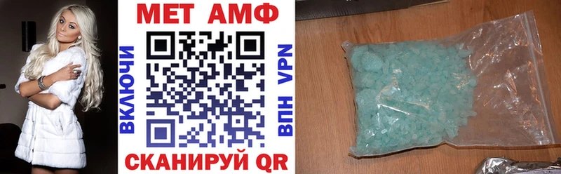 Amphetamine 97%  Гусиноозёрск 
