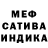 Первитин винт Raymundo Vega