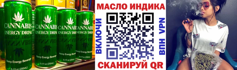 где продают Гусиноозёрск Canna-Cookies конопля