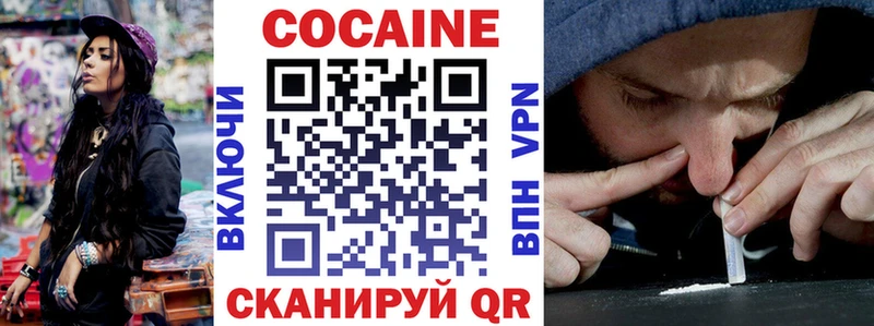 COCAIN 98%  Гусиноозёрск 