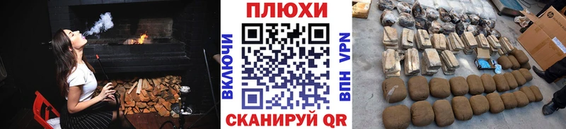 Гашиш хэш  магазин    Гусиноозёрск 