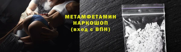 скорость mdpv Алзамай