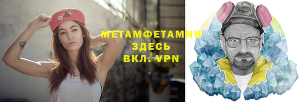 скорость mdpv Алзамай