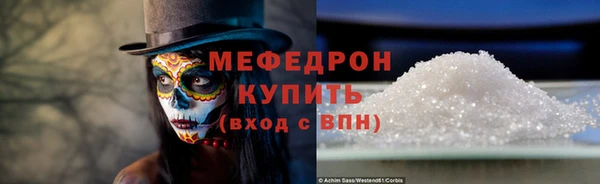 мяу мяу мука Алексеевка