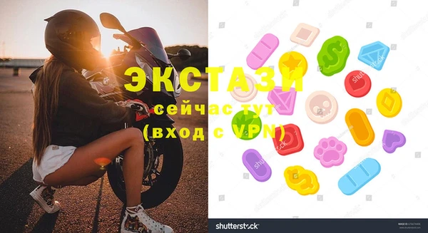 кокаин премиум Абдулино