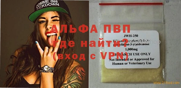 спиды Алексин