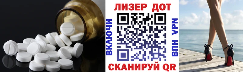 Лсд 25 экстази кислота  shop состав  Гусиноозёрск 