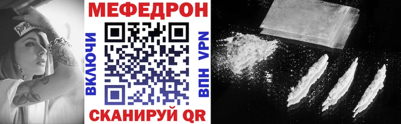 Меф mephedrone  Гусиноозёрск 