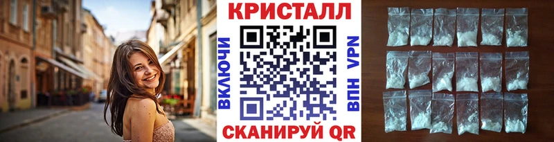 МЕТАМФЕТАМИН витя  omg ONION  Гусиноозёрск 