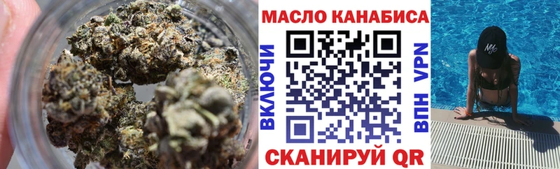 Дистиллят ТГК вейп  наркотики  Гусиноозёрск 